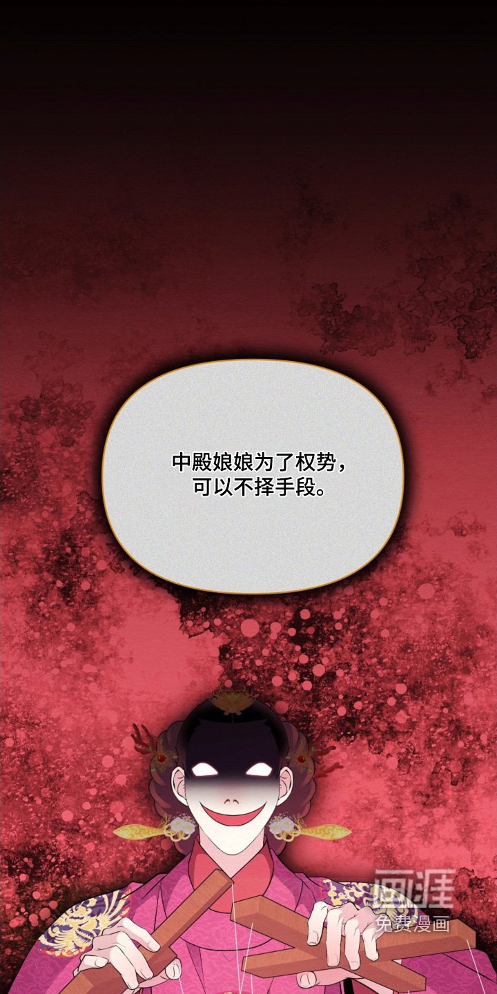 第49章：身份与职位