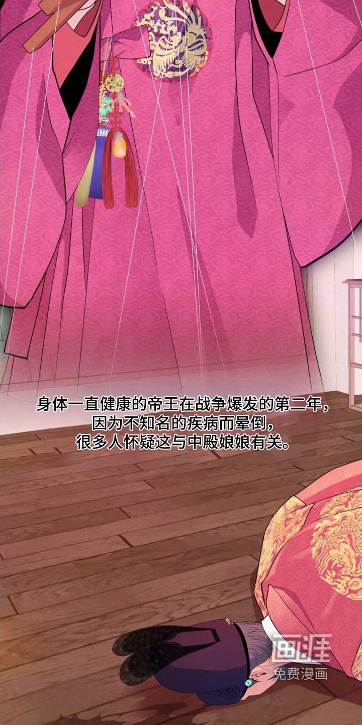 第49章：身份与职位