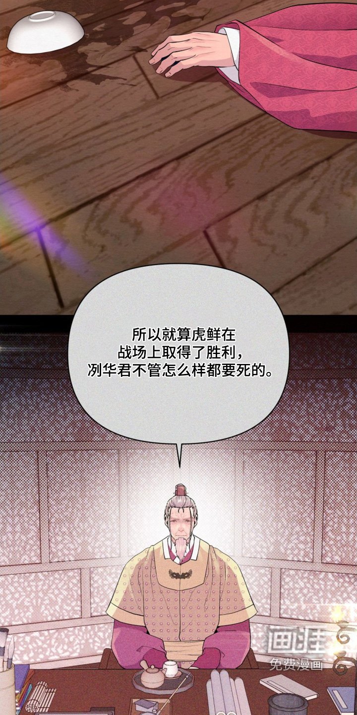 第49章：身份与职位