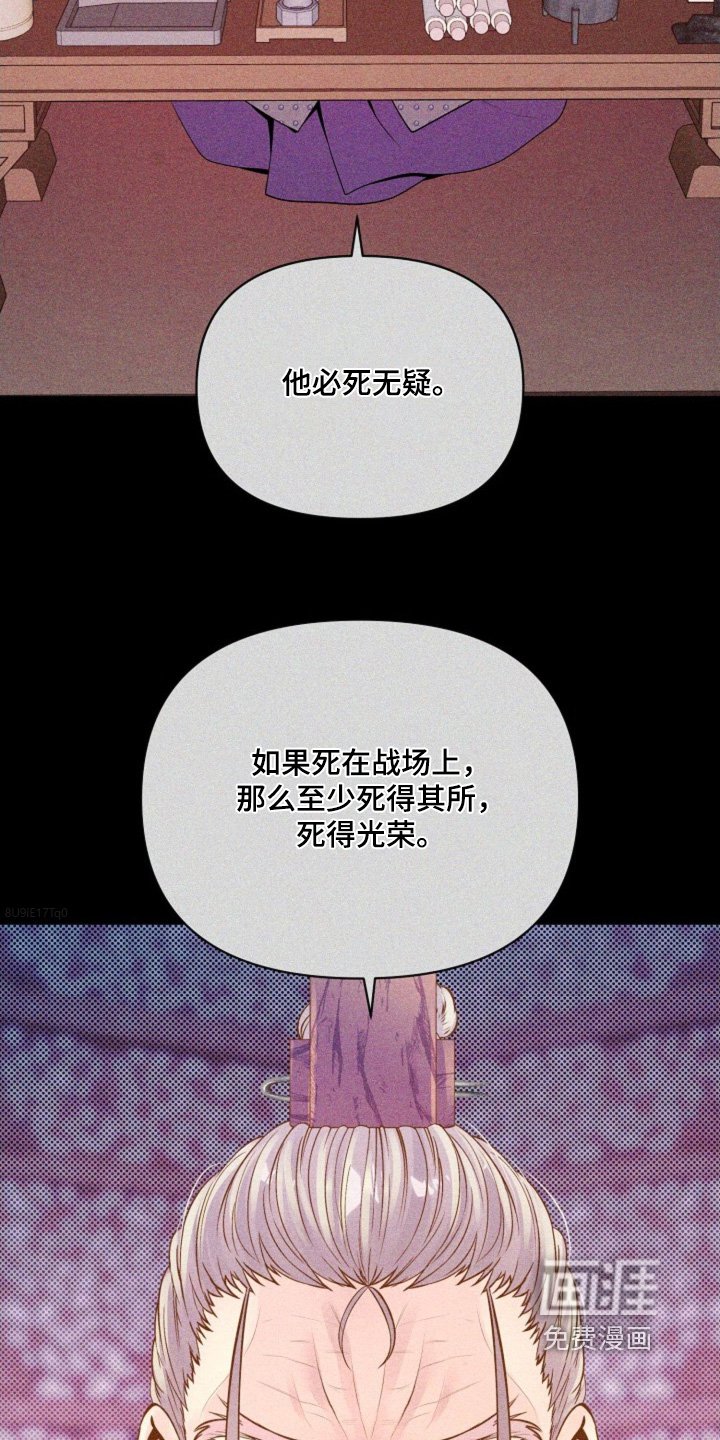 第49章：身份与职位