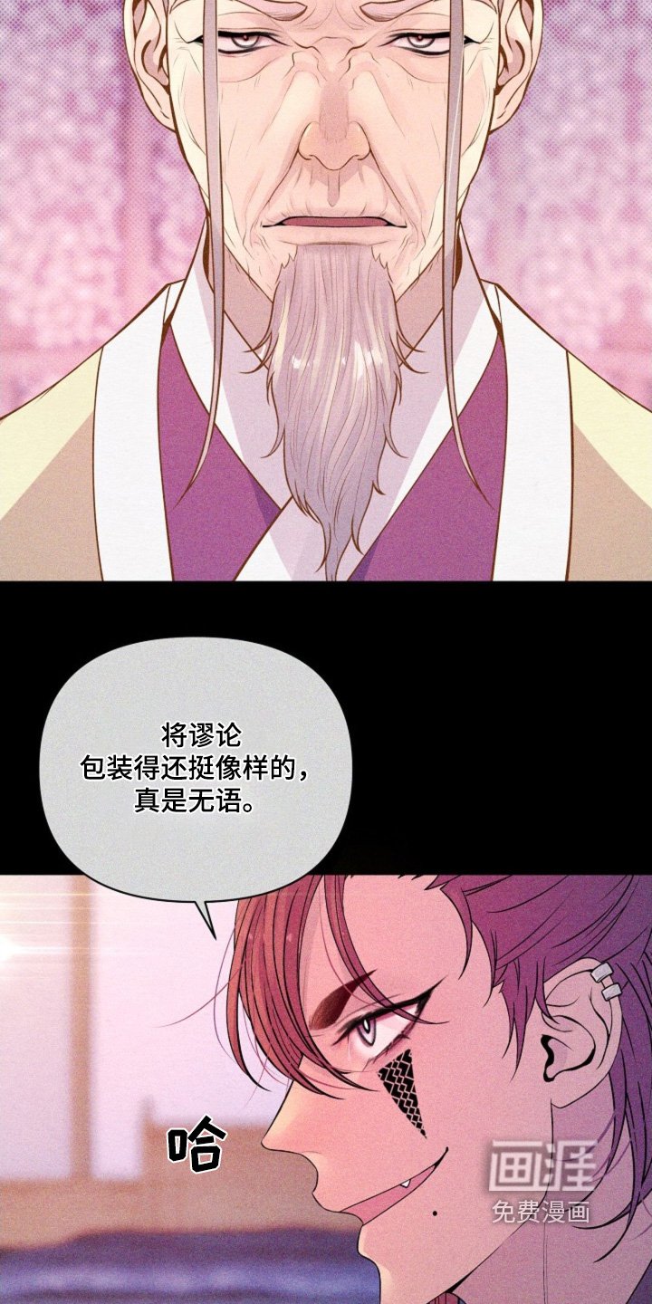 第49章：身份与职位