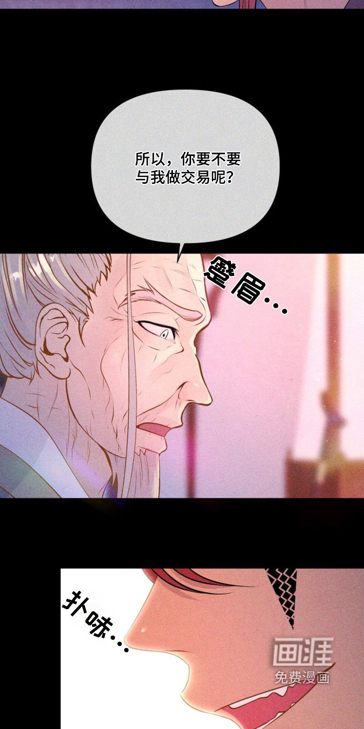 第49章：身份与职位