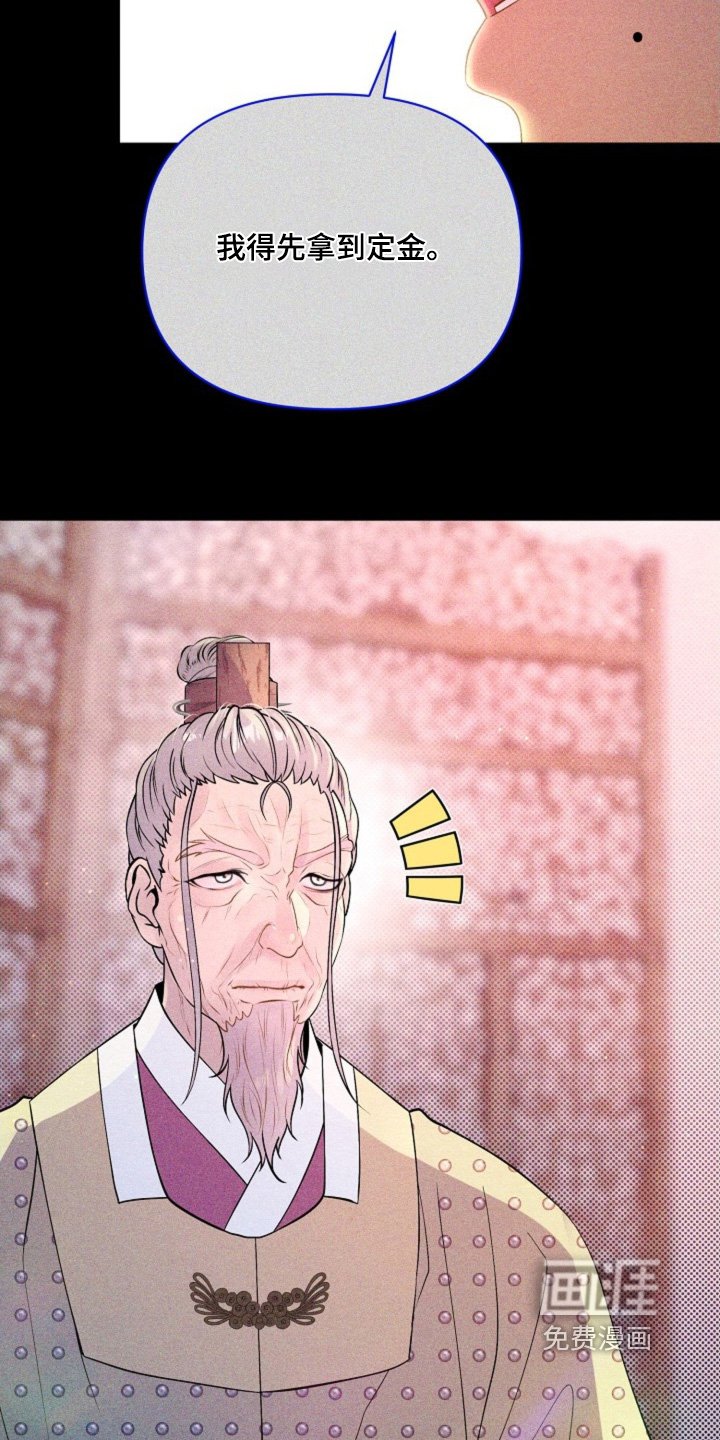 第49章：身份与职位