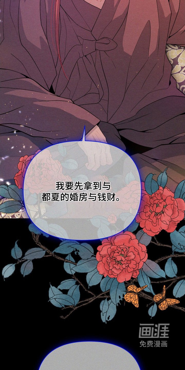 第49章：身份与职位