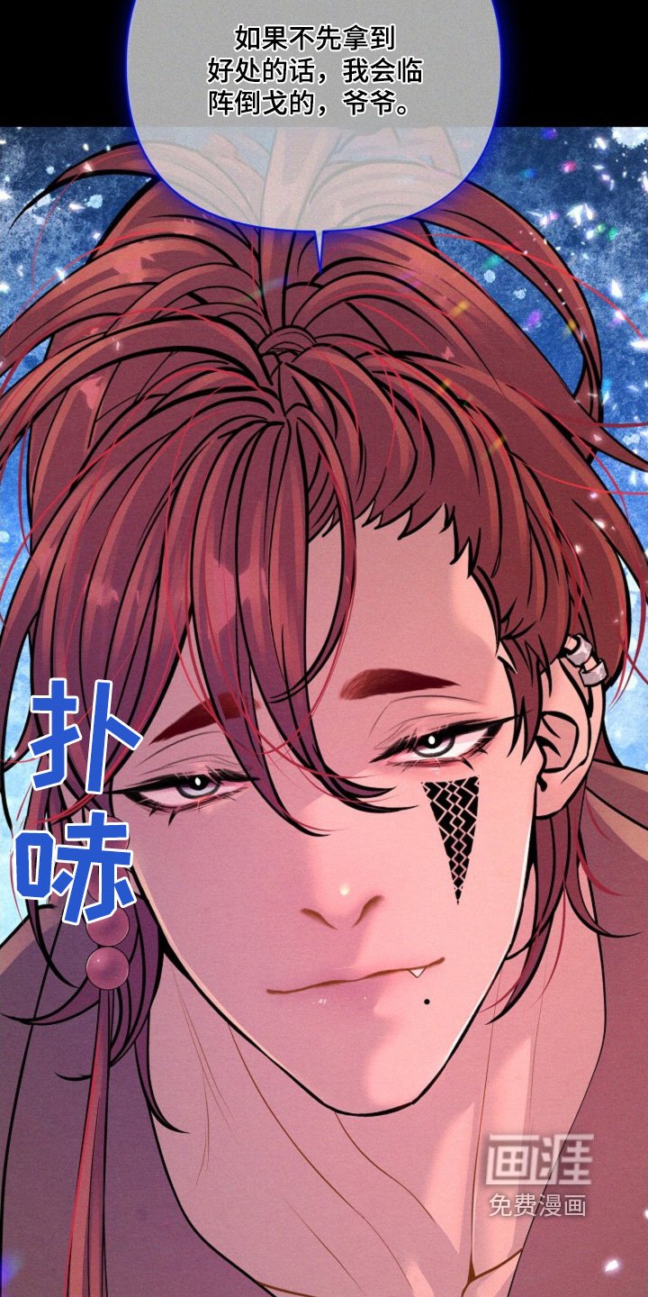 第49章：身份与职位