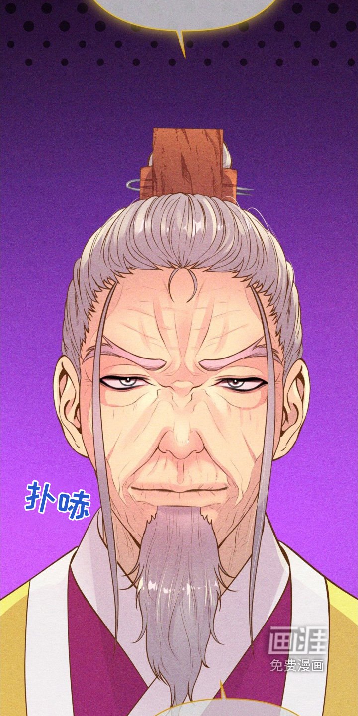 第49章：身份与职位