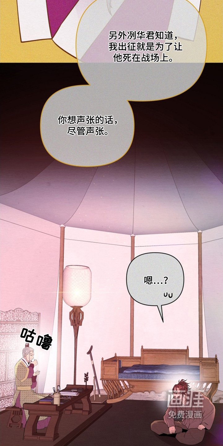 第49章：身份与职位