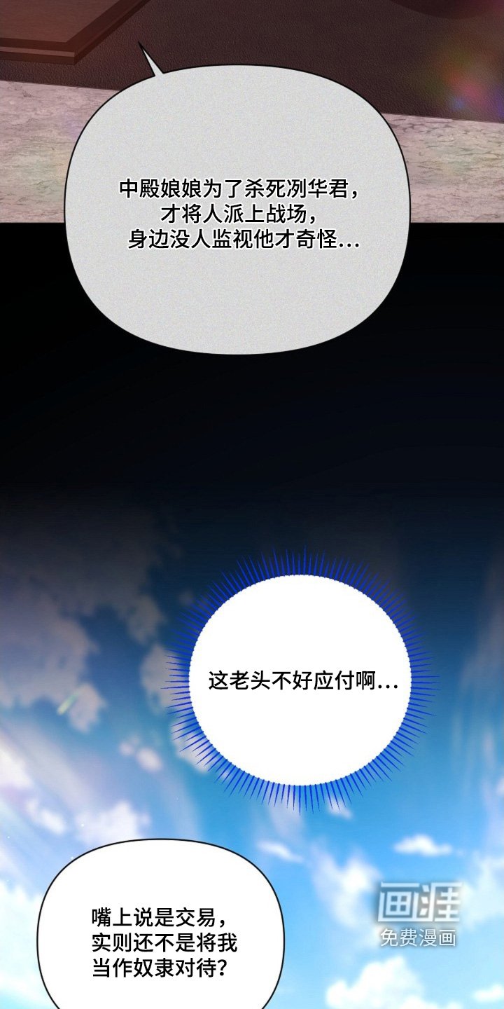 第49章：身份与职位