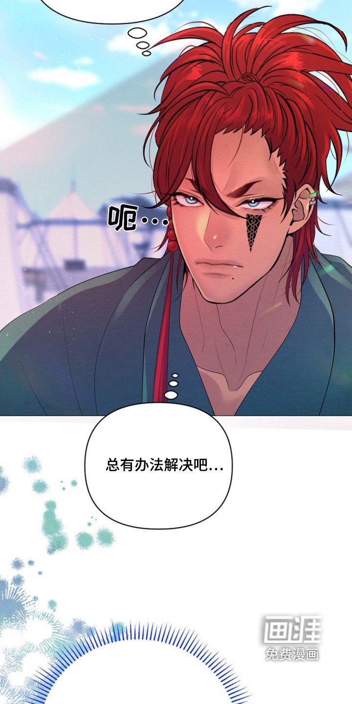 第49章：身份与职位