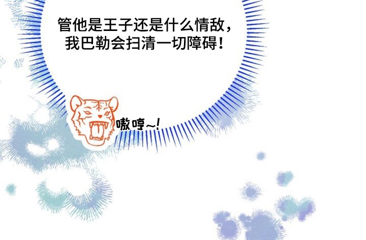 第49章：身份与职位