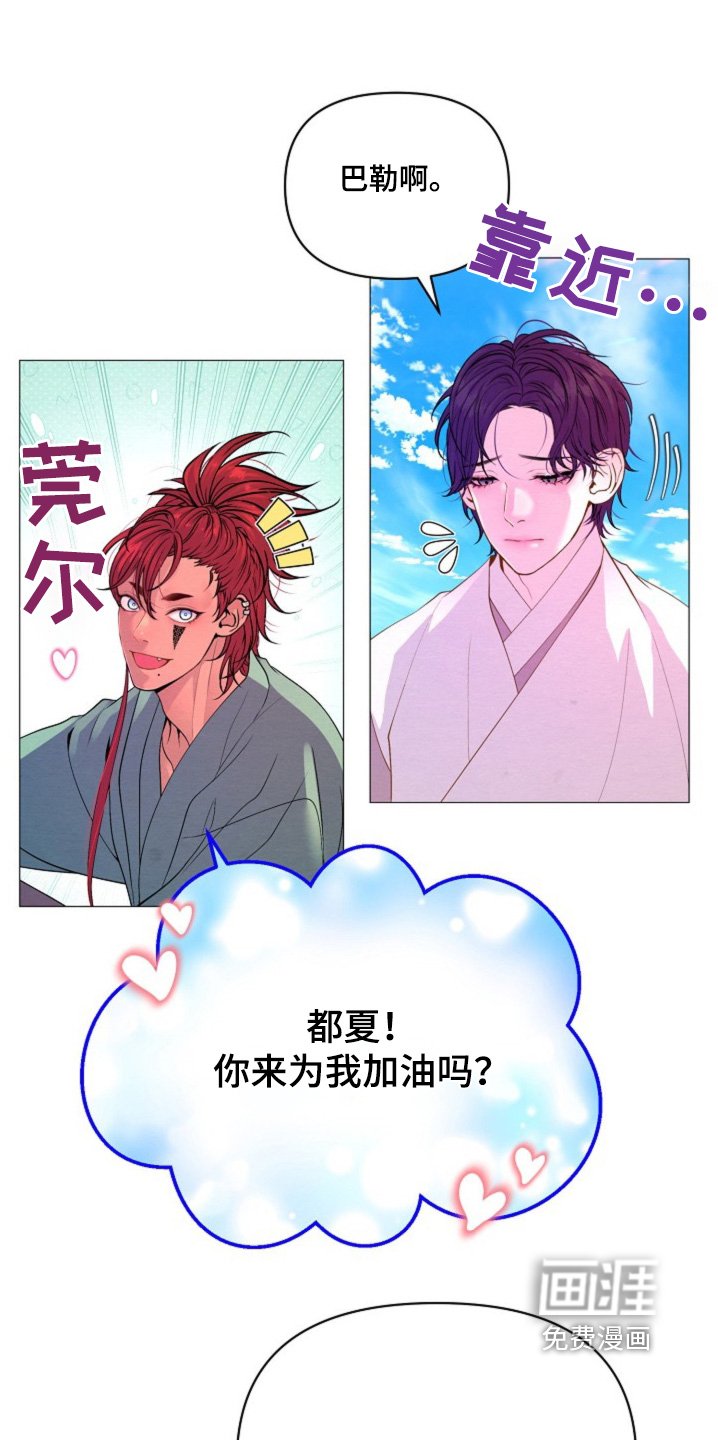 第49章：身份与职位
