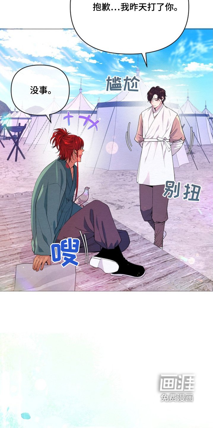 第49章：身份与职位