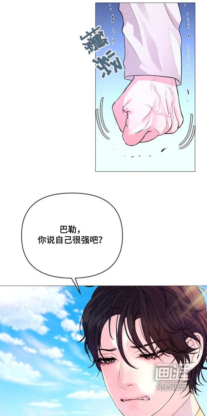 第49章：身份与职位