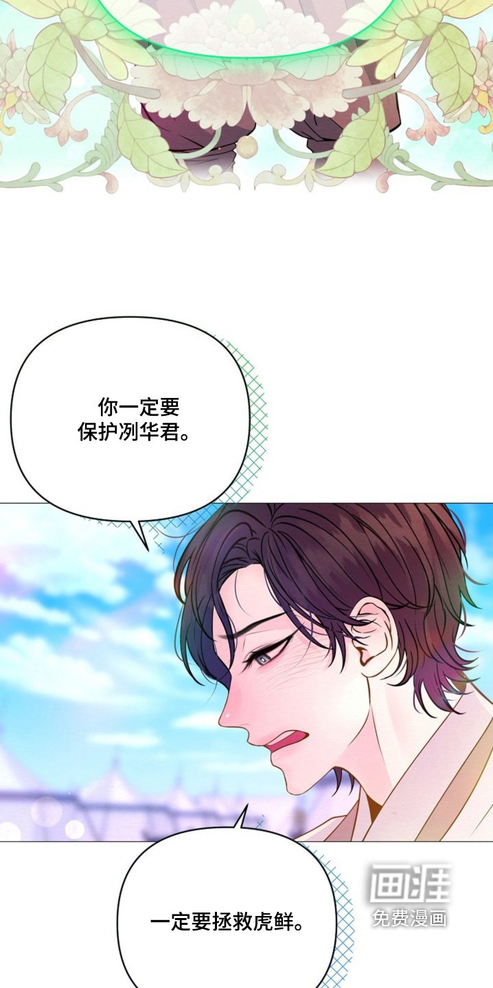 第49章：身份与职位