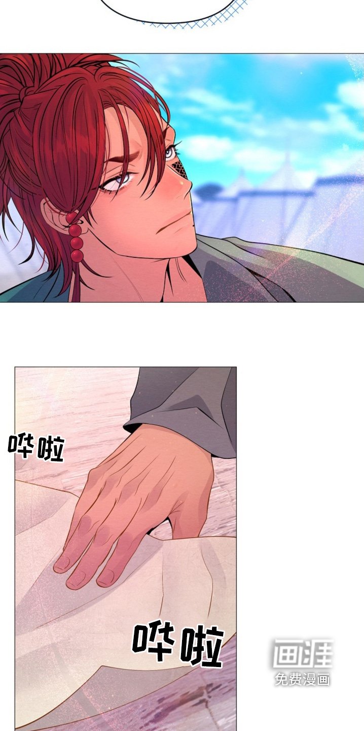 第49章：身份与职位
