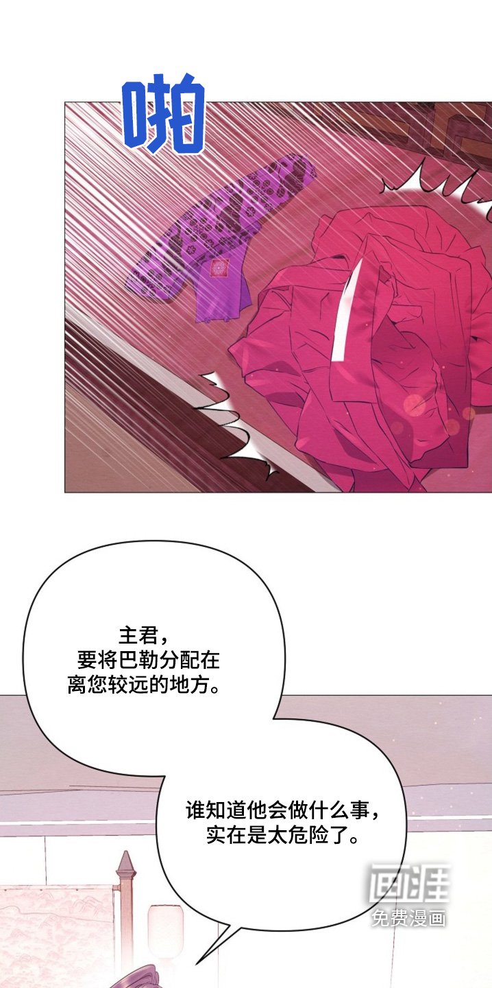第49章：身份与职位
