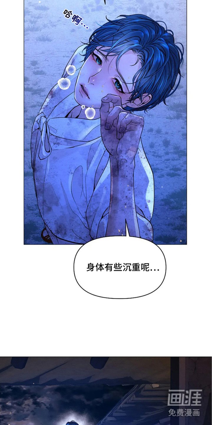 第5章：准备出征