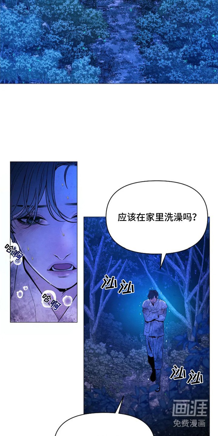 第5章：准备出征