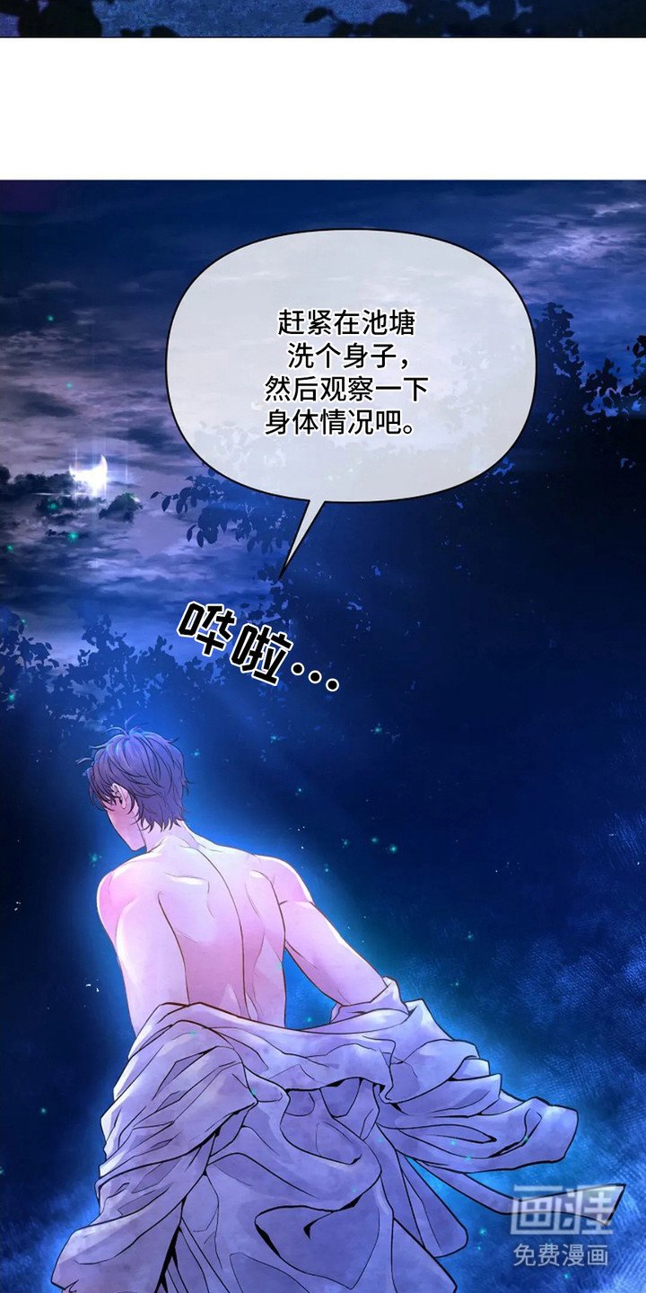第5章：准备出征