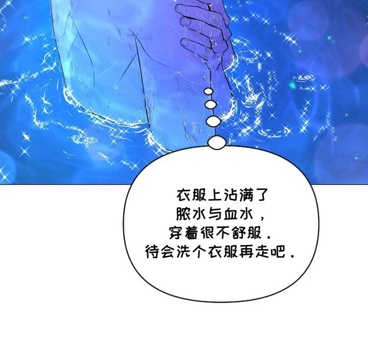 第5章：准备出征