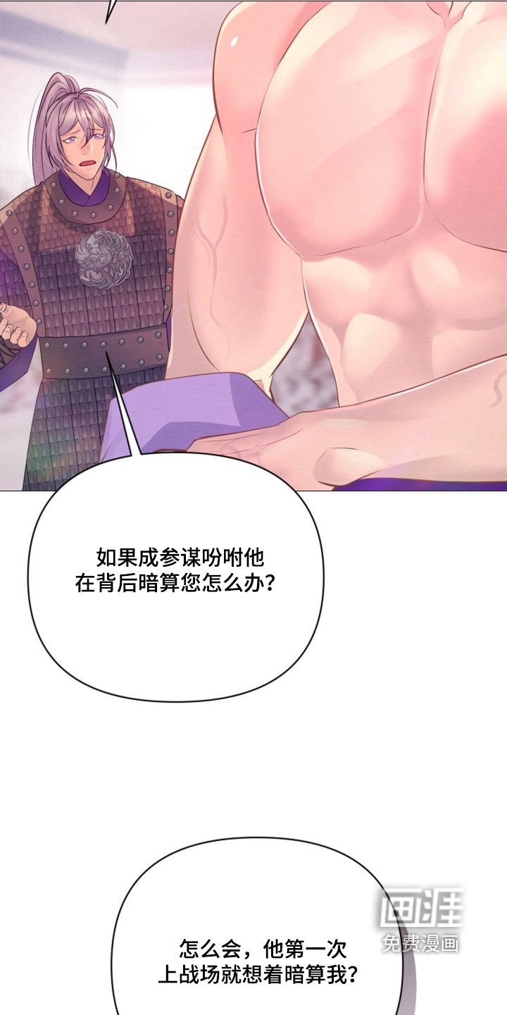 第50章：要小心