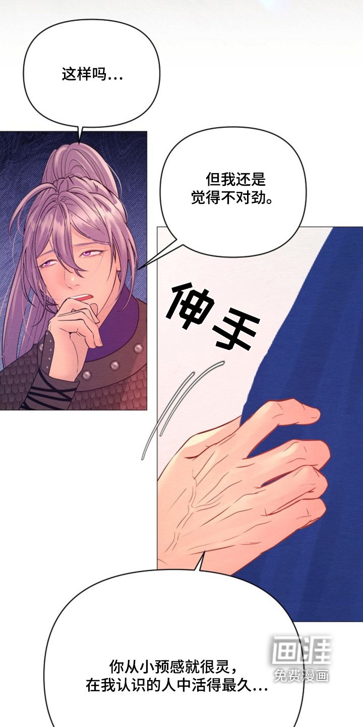 第50章：要小心