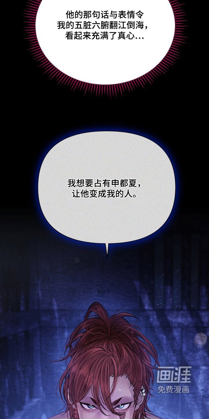 第50章：要小心