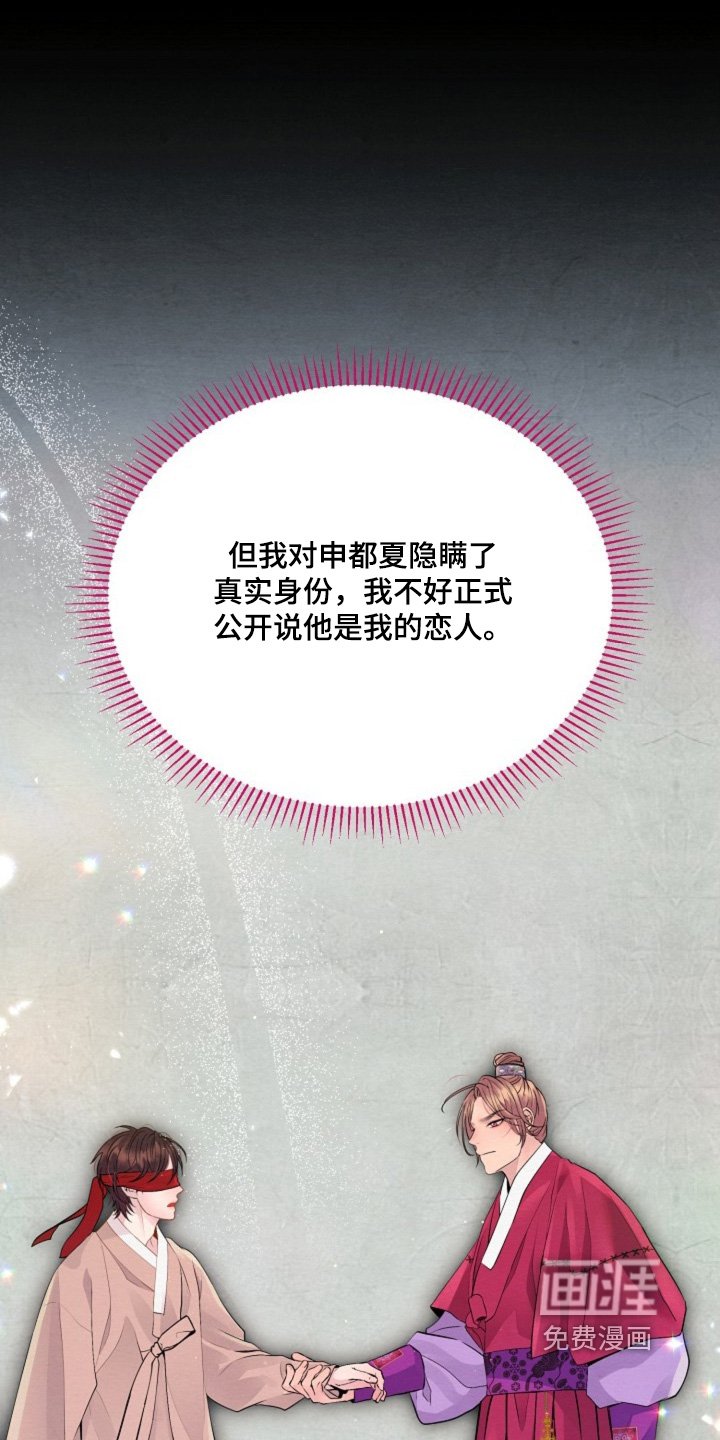 第50章：要小心