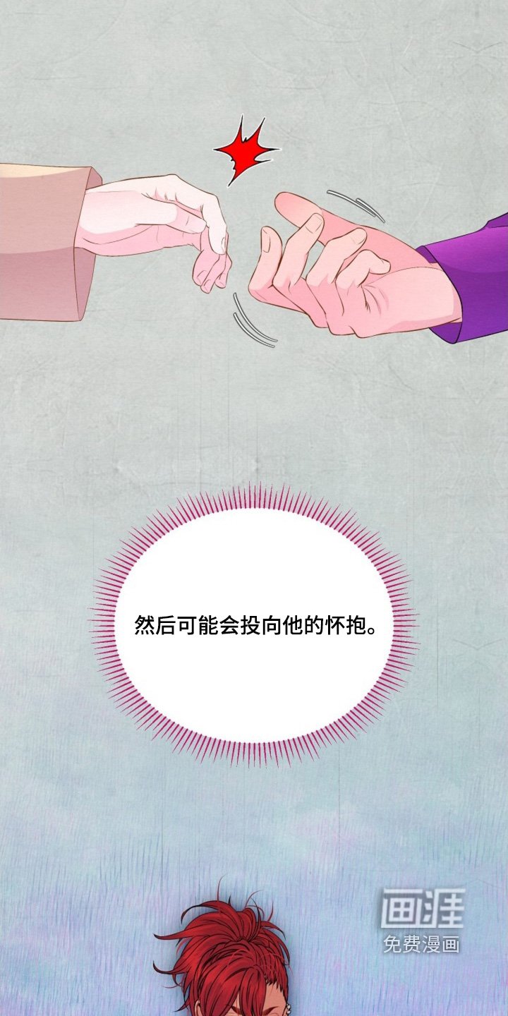 第50章：要小心