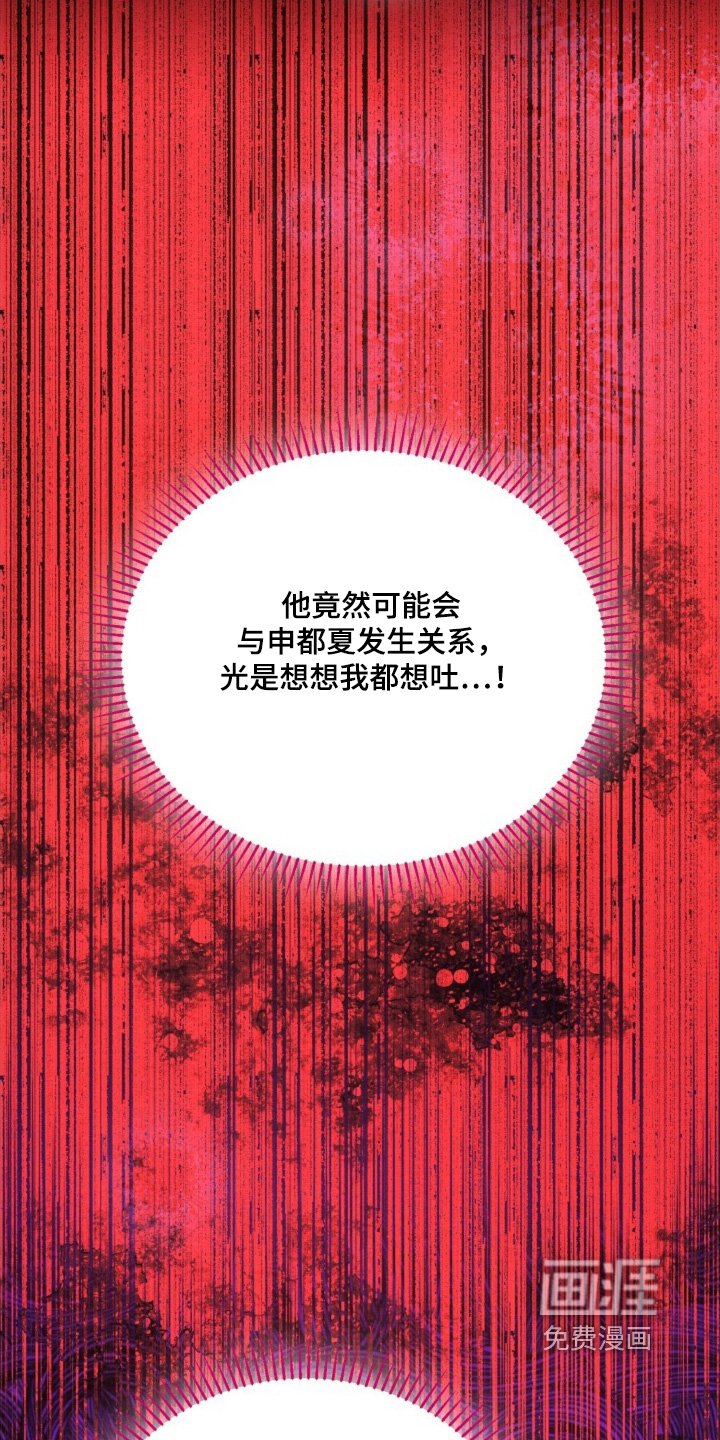 第50章：要小心