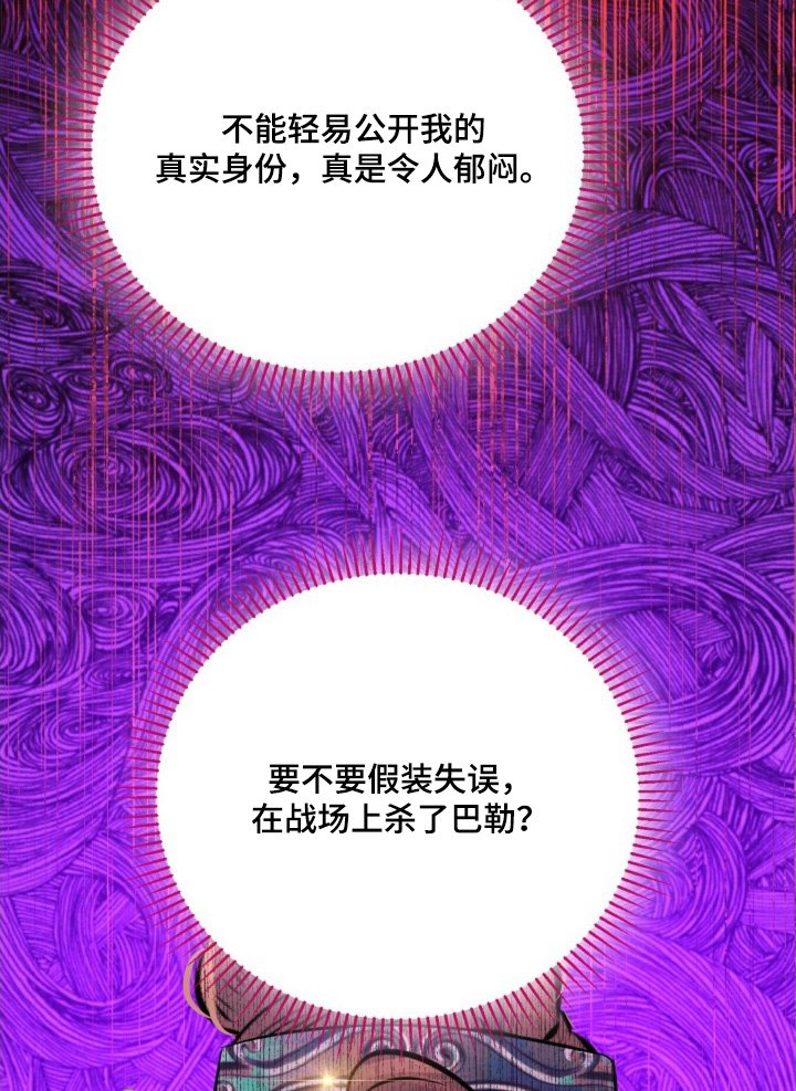 第50章：要小心