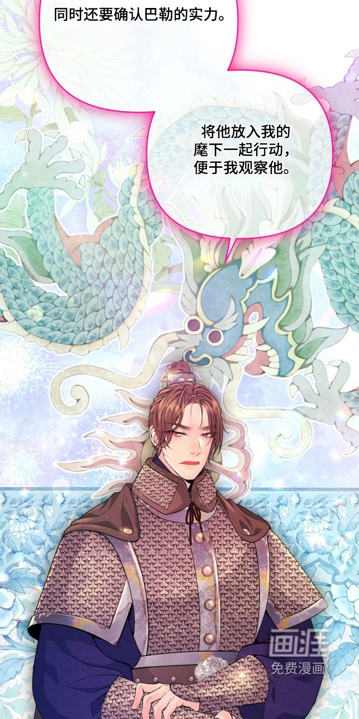 第50章：要小心