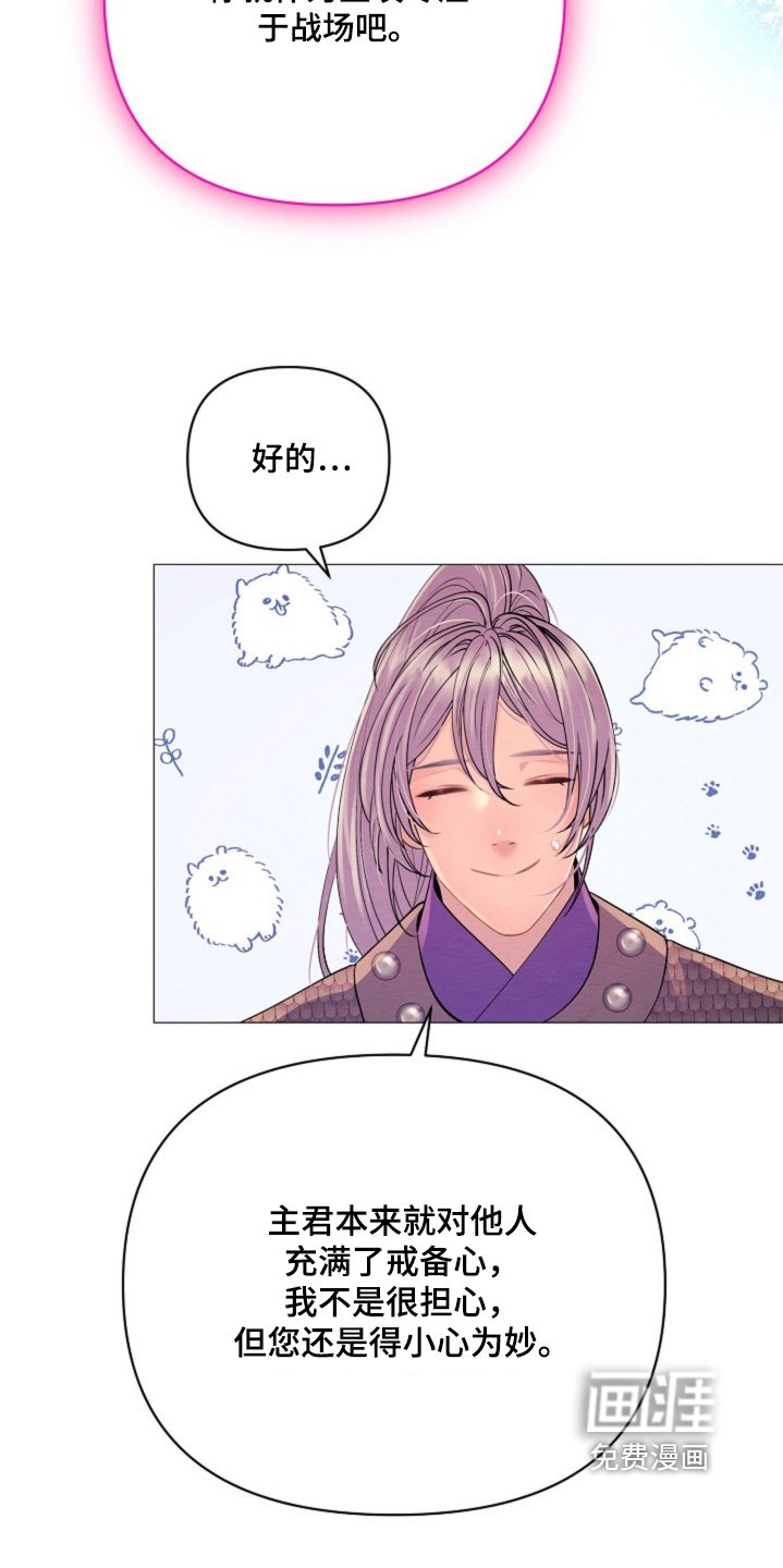 第50章：要小心