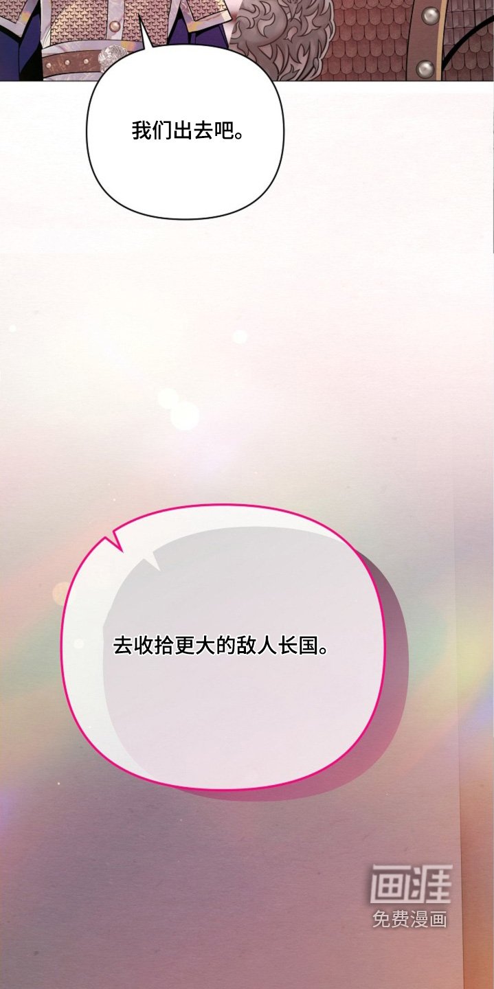 第50章：要小心