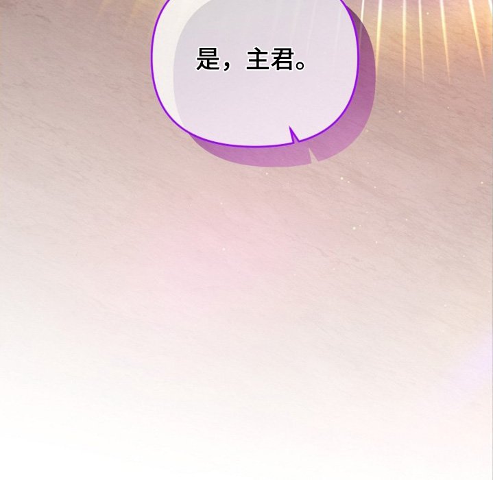 第50章：要小心