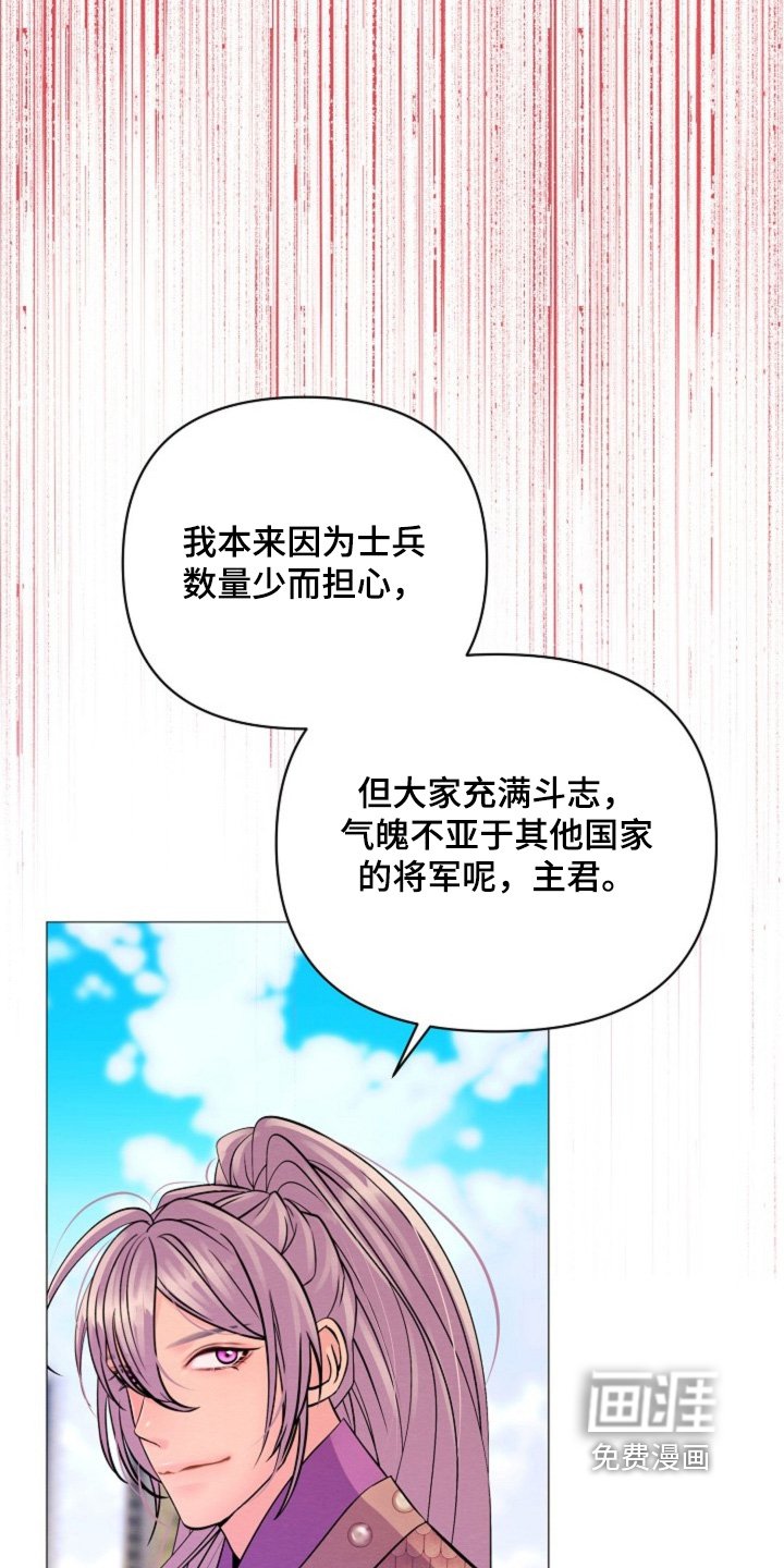 第51章：战斗还没结束