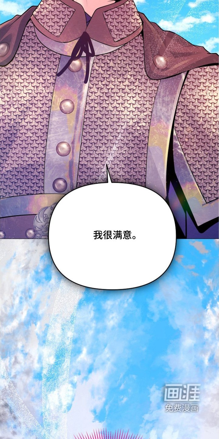 第51章：战斗还没结束