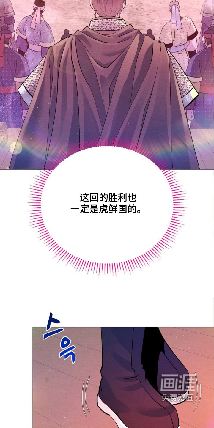 第51章：战斗还没结束
