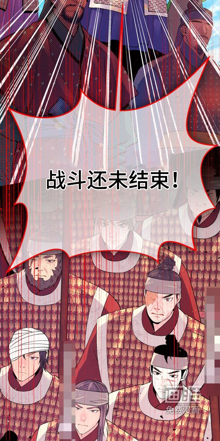 第51章：战斗还没结束