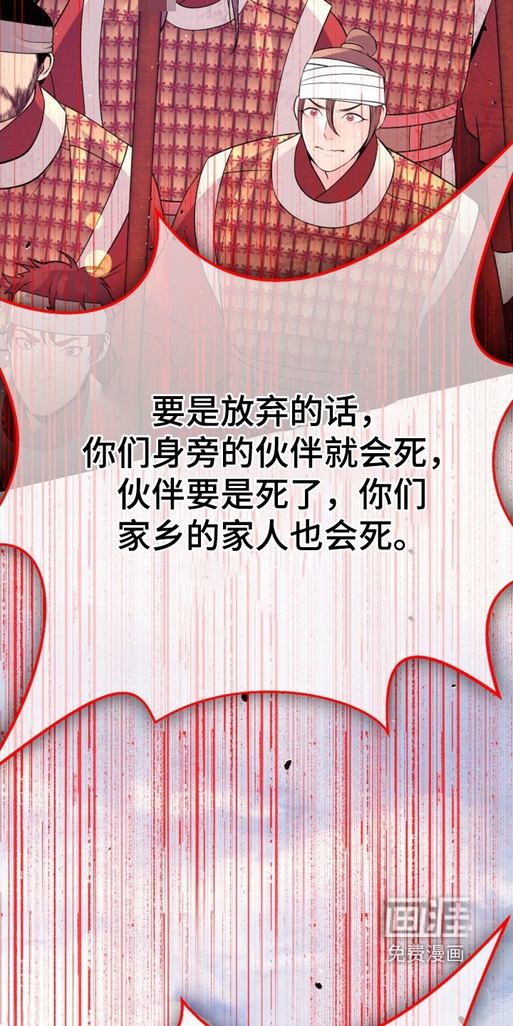 第51章：战斗还没结束