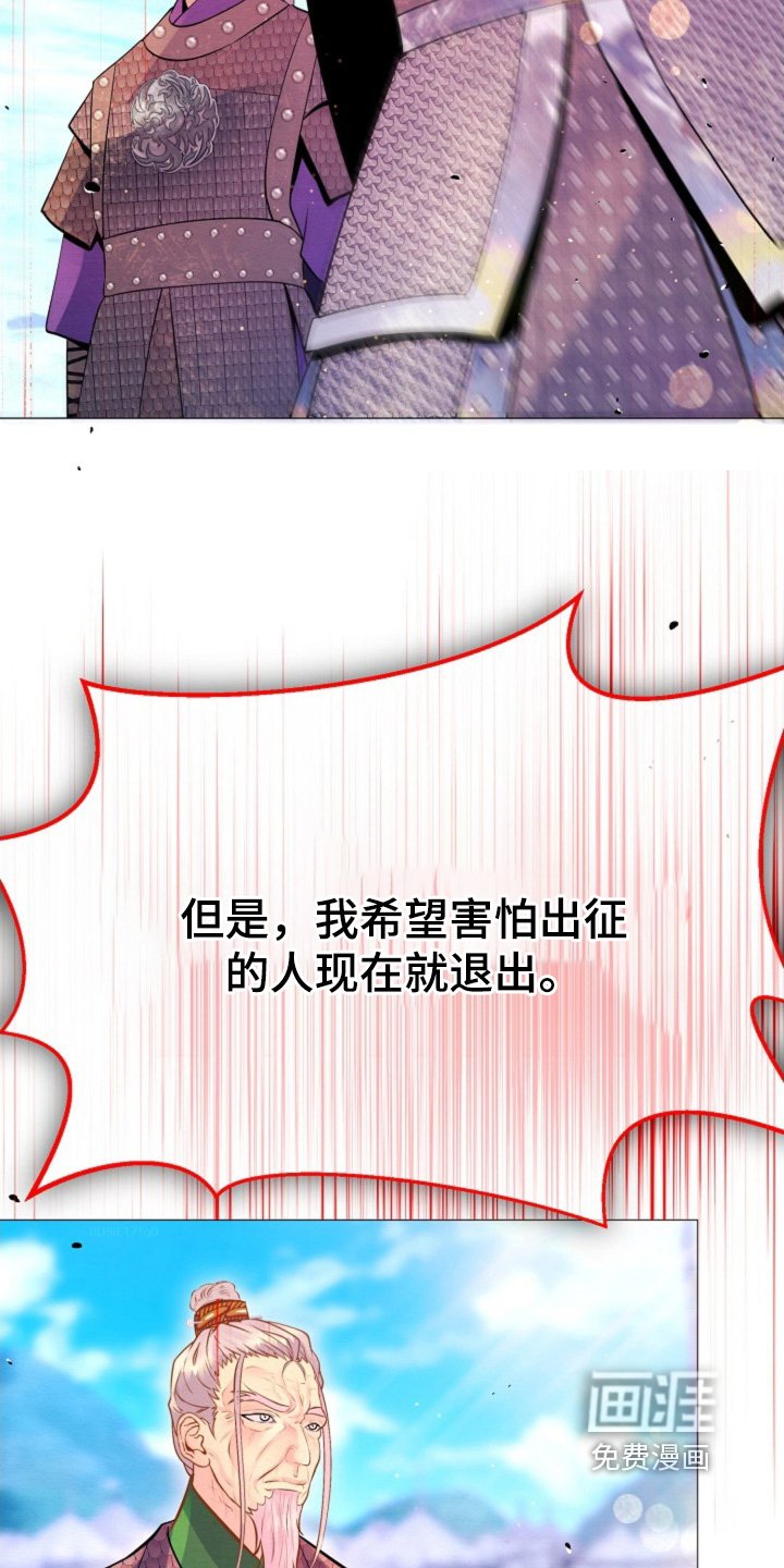第51章：战斗还没结束