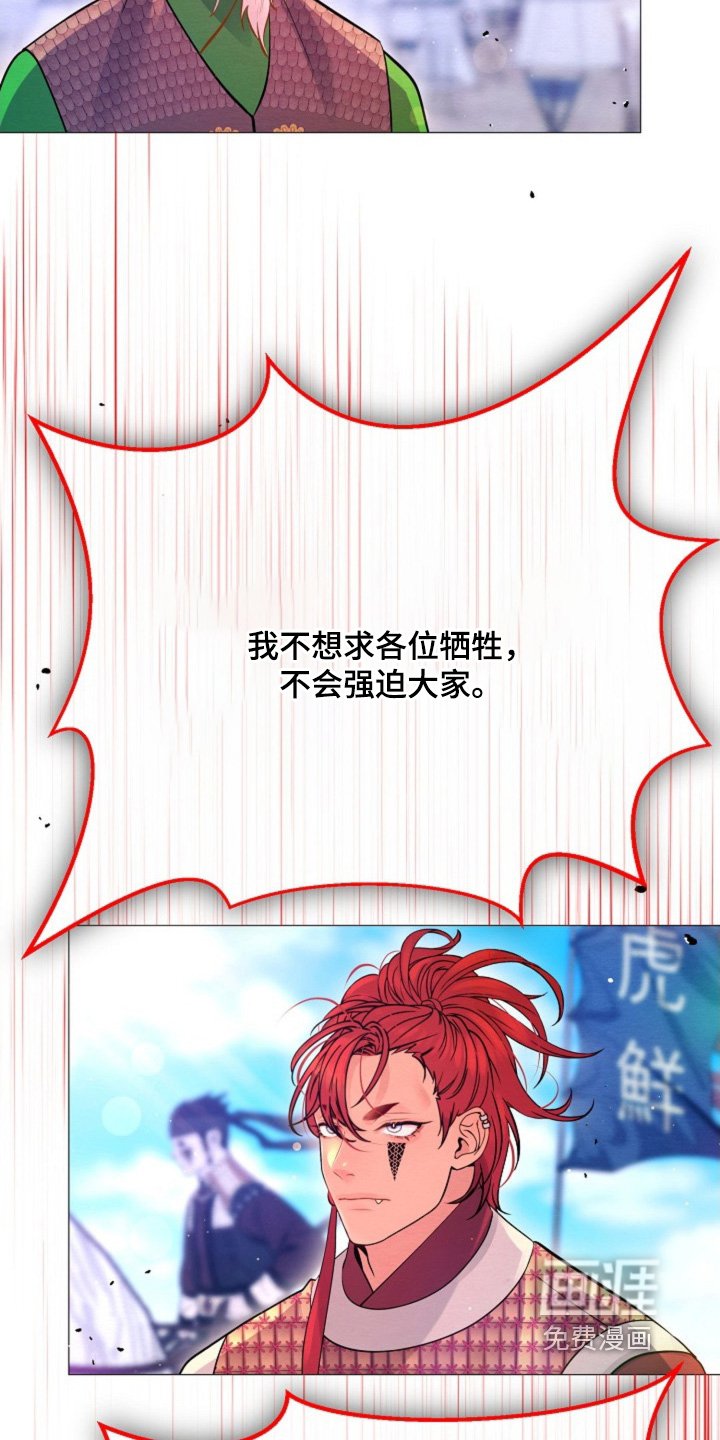 第51章：战斗还没结束
