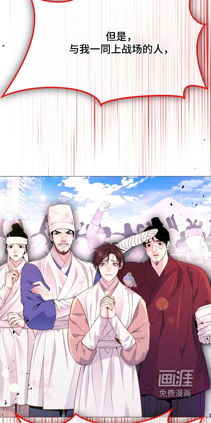 第51章：战斗还没结束