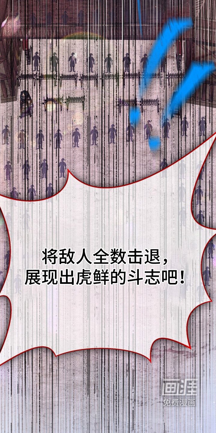 第51章：战斗还没结束