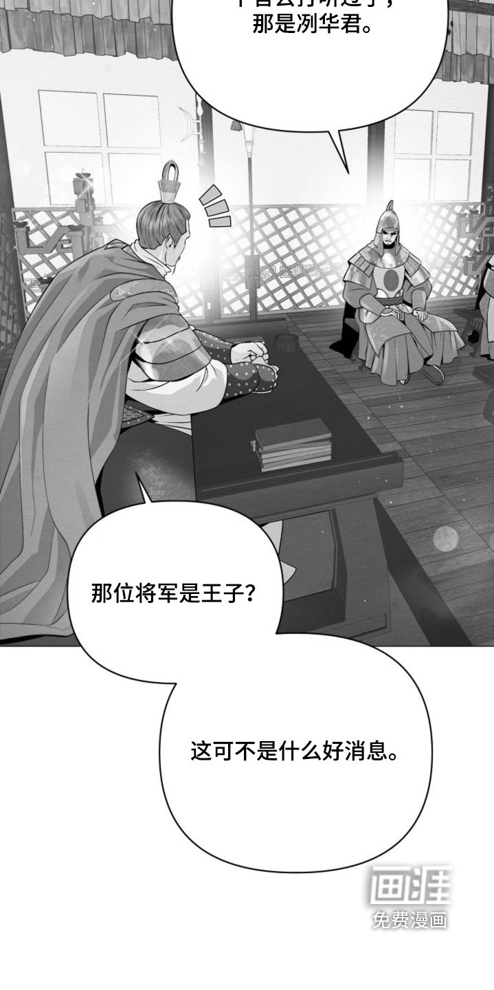 第52章：开战