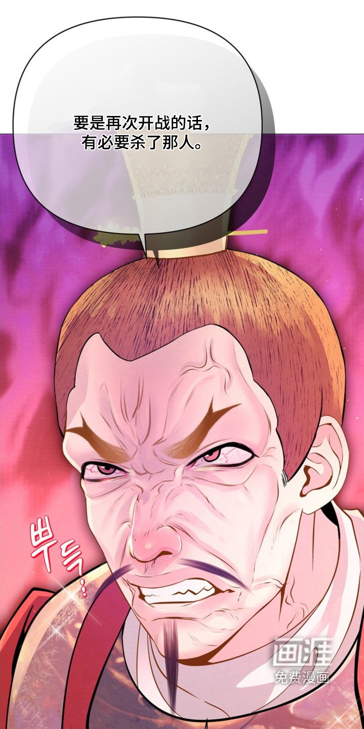第52章：开战