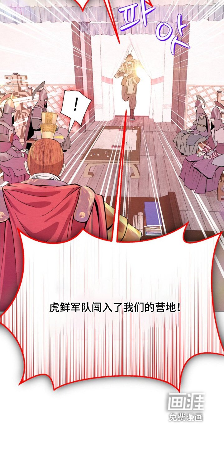 第52章：开战