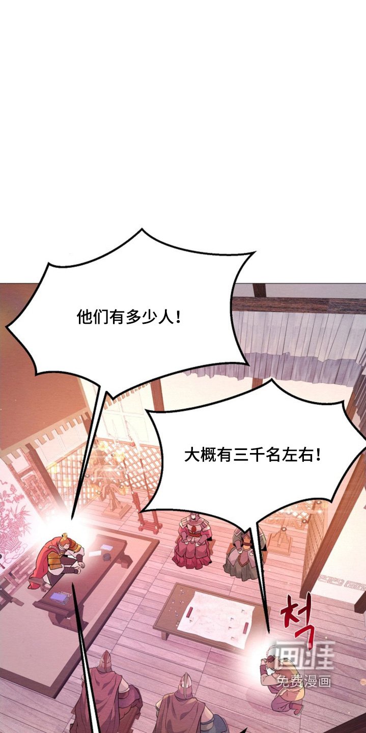第52章：开战