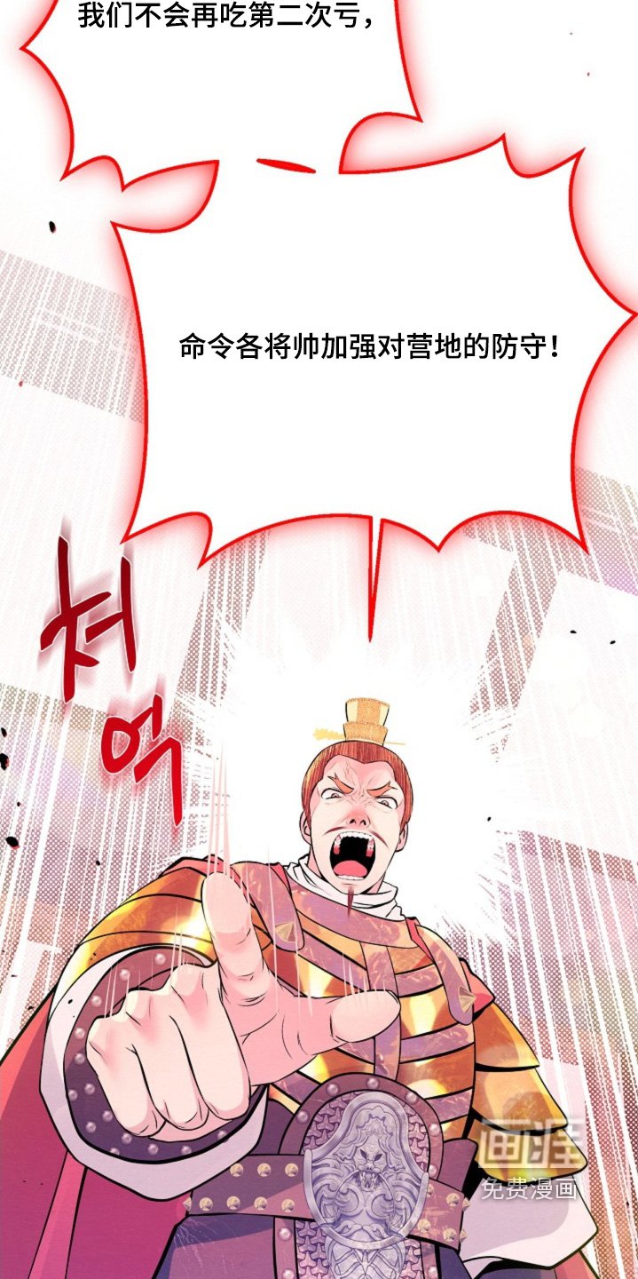 第52章：开战
