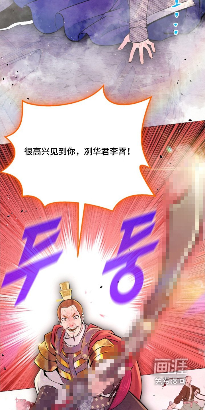 第52章：开战